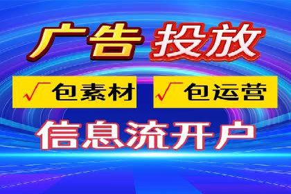 返点政策推动下的百度推广新趋势