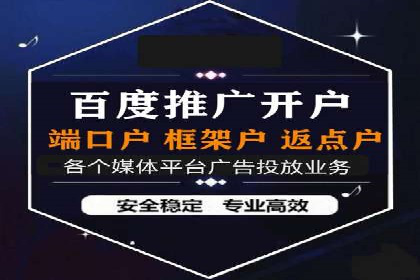 案例分享：SEM竞价推广助力企业品牌形象塑造