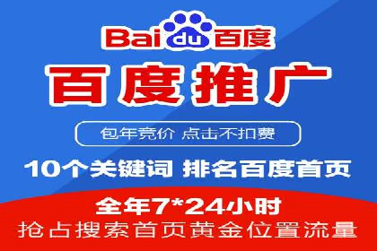 信息流推广开户实战经验：分享成功之道