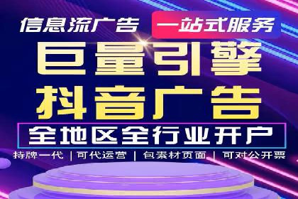 百度广告推广助力中小企业逆袭